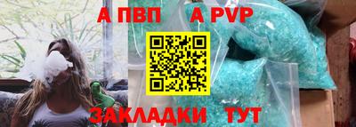 гидропоника Бузулук