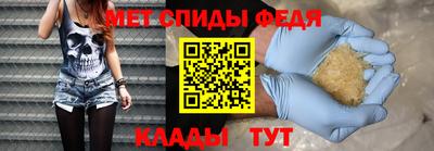 синтетический гашиш Балаково