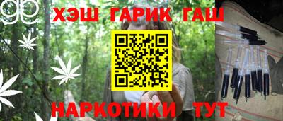героин Будённовск