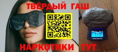 каннабис Балахна