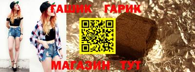гидропоника Бузулук