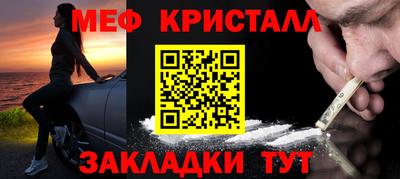 мефедрон VHQ Балашиха