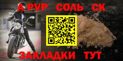 героин Будённовск