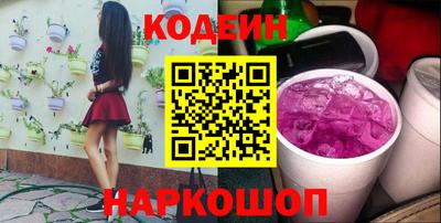 героин Будённовск