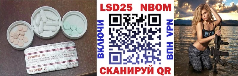 ЛСД экстази кислота  Заводоуковск 