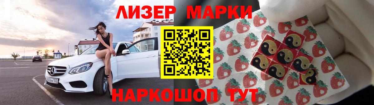 LSD-25 экстази ecstasy  Заводоуковск  ЛСД экстази ecstasy 