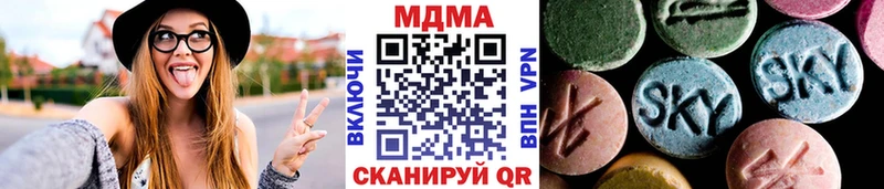 МДМА Molly  хочу наркоту  OMG tor  Заводоуковск 