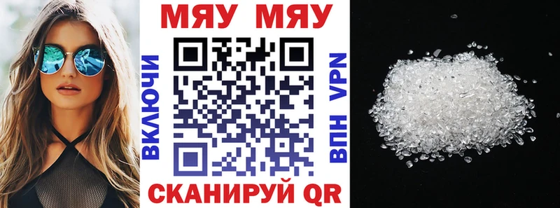 МЕФ VHQ  сайты даркнета официальный сайт  Заводоуковск 
