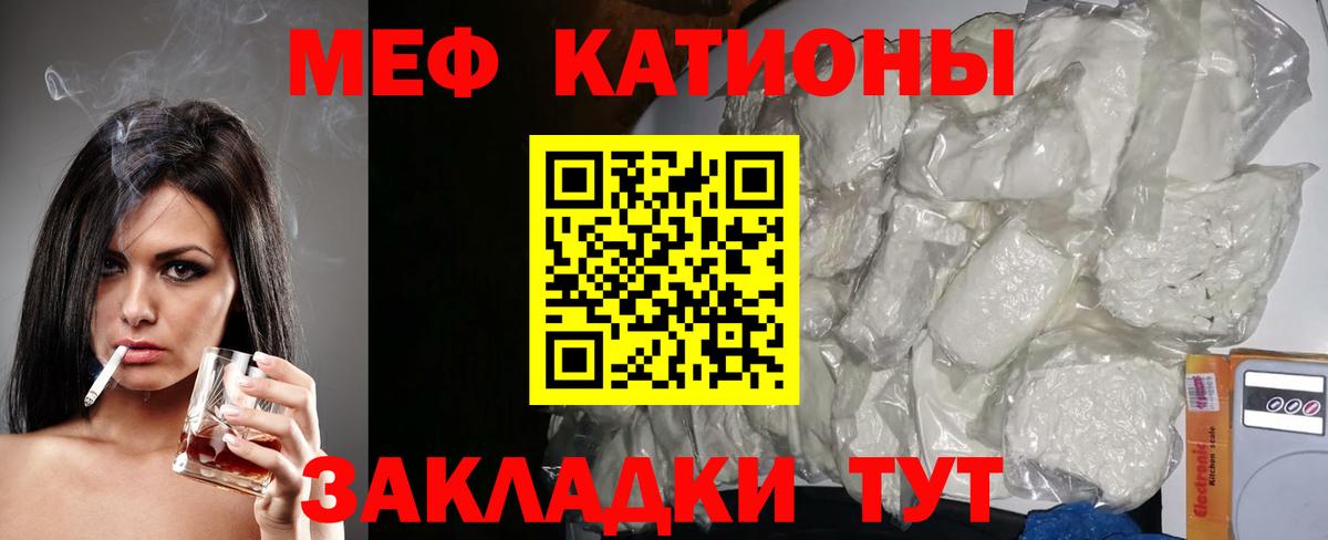 Мефедрон мука  Меф  купить наркотик  Заводоуковск  МЕГА как зайти  МЕФ 4 MMC 