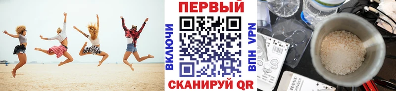 МЕТАМФЕТАМИН Methamphetamine  Заводоуковск 