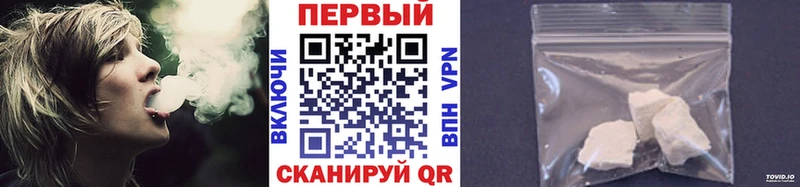 МЕТАМФЕТАМИН мет Заводоуковск