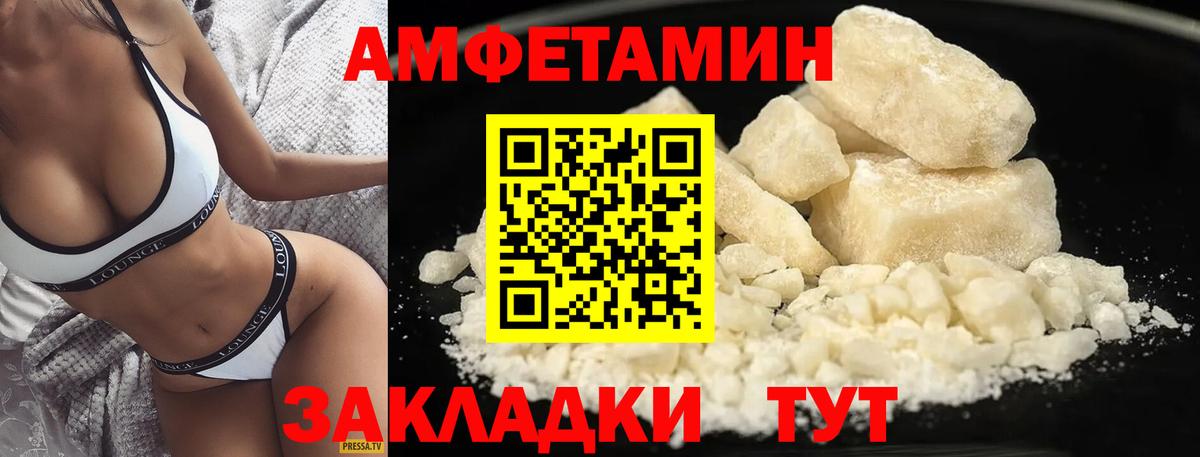 МЕТАМФЕТАМИН пудра  МЕТАМФЕТАМИН пудра  Вход с VPN  Первитин  Заводоуковск 