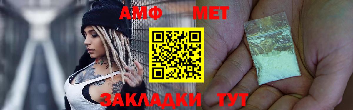 Метамфетамин Декстрометамфетамин 99.9%  Метамфетамин Декстрометамфетамин 99.9%  Заводоуковск 