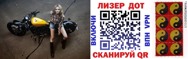 Марки 25I-NBOMe 1500мкг  даркнет сайт  Заводоуковск 