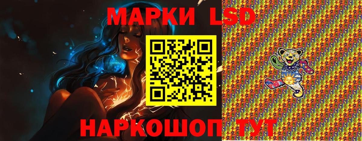 Марки NBOMe 1500мкг Заводоуковск