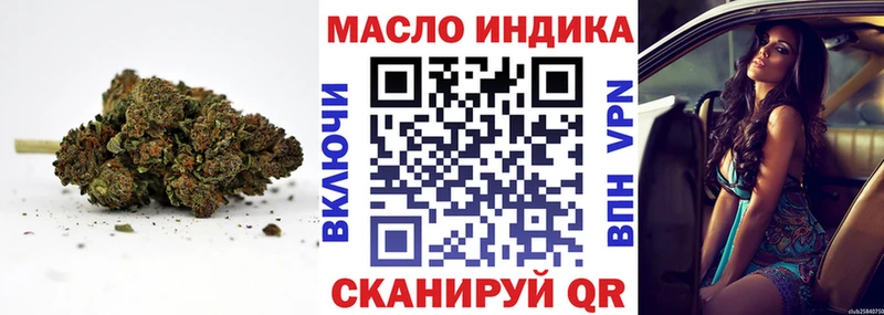 Дистиллят ТГК вейп с тгк  закладки  Заводоуковск 