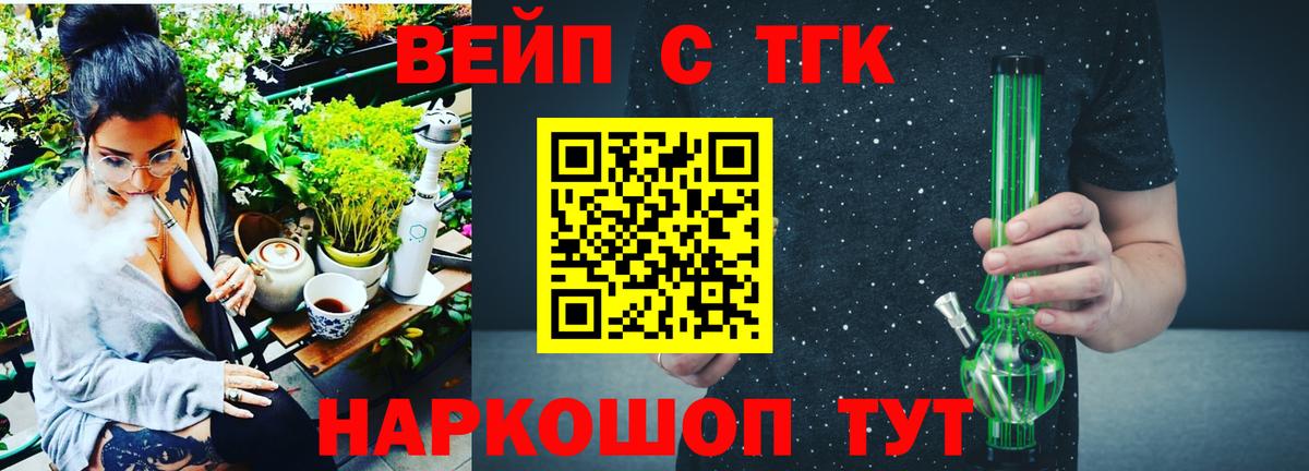 МАРИХУАНА  Заводоуковск  КОКАИН  МЕФ   Вход с VPN 