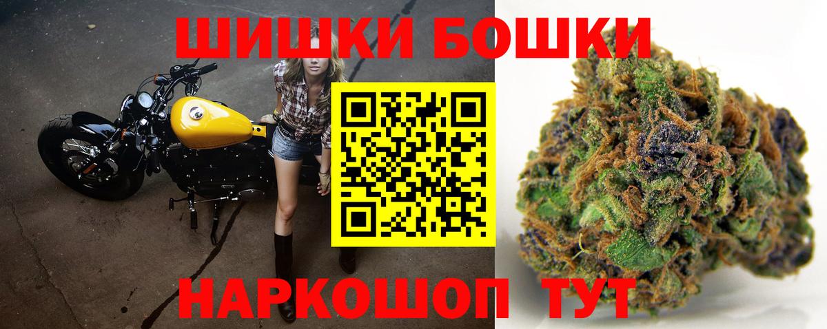 Конопля индика  Каннабис OG Kush  Заводоуковск 