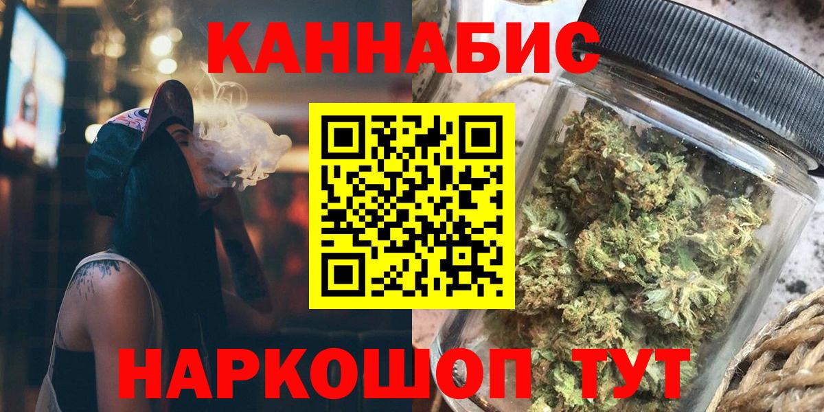 Канабис OG Kush  Каннабис план  Заводоуковск  МАРИХУАНА ГИДРОПОН  Канабис THC 21%  Вход с VPN 